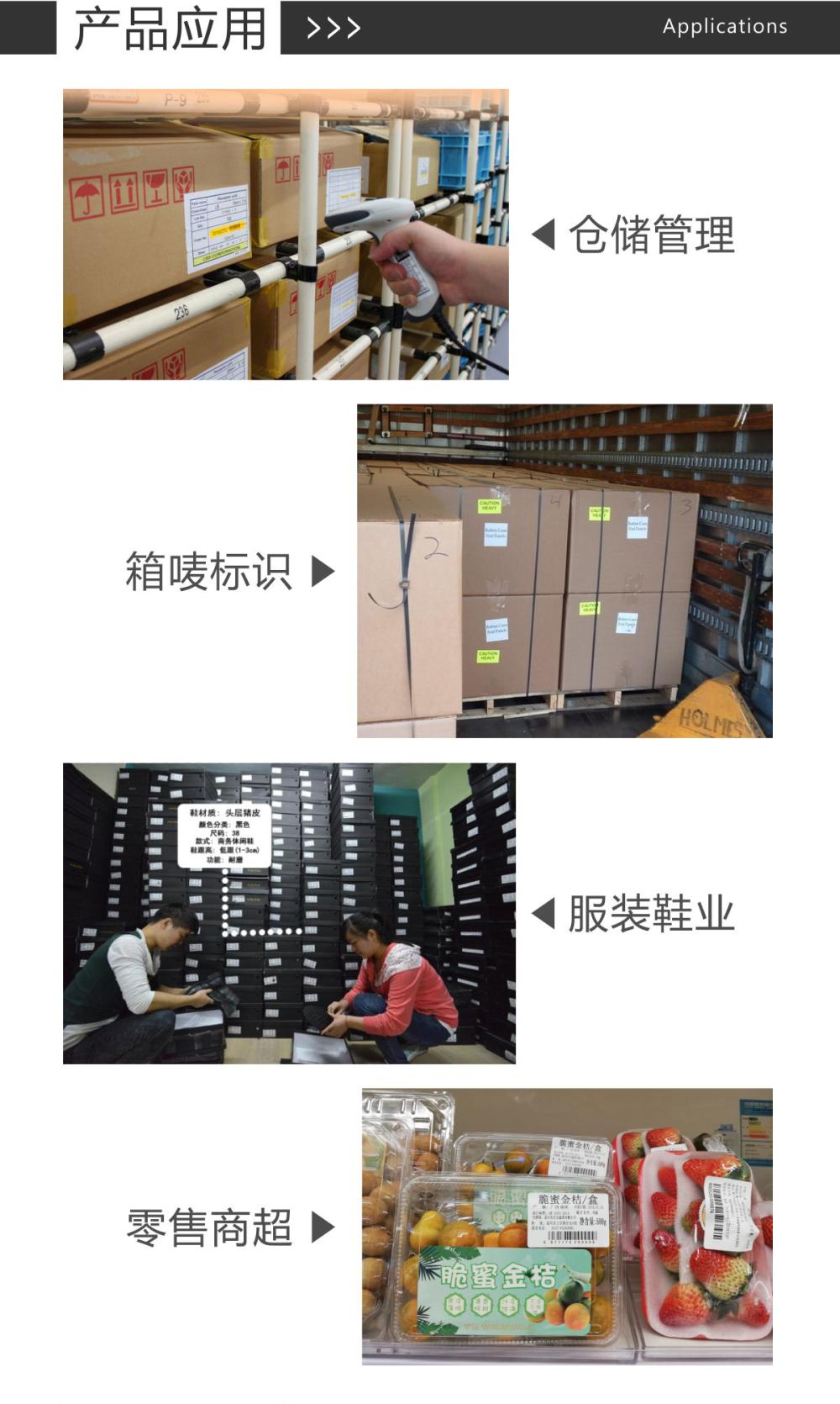 PT-112DC标签打印机